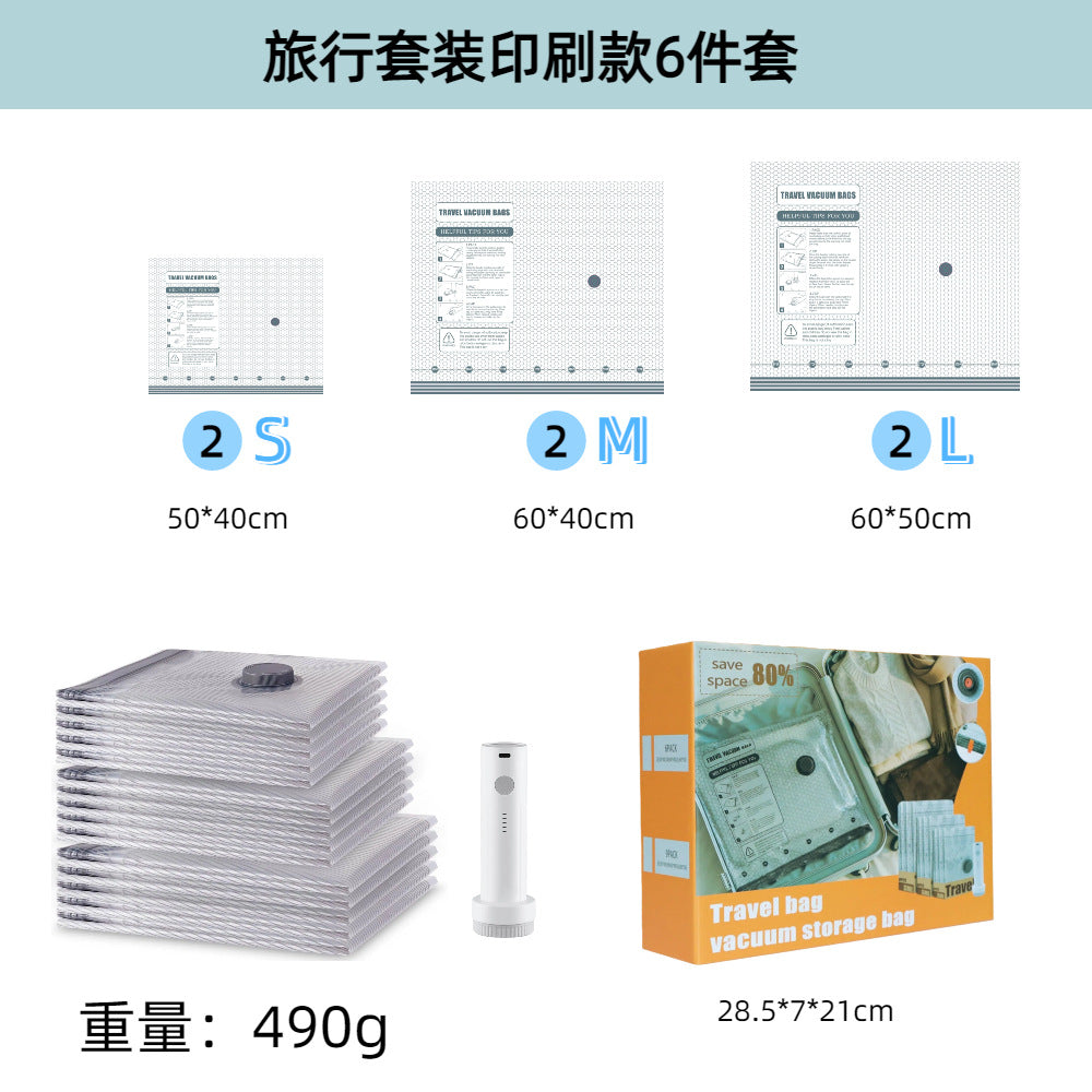 🔥Buy 2 Get 60% Off🔥Vacuum Storage Bag For Travel Organize, Home Clothes Storage